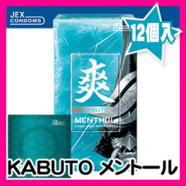 Bao cao su Jex Kabuto Methol cực the mát với hương bạc hà, siêu mỏng